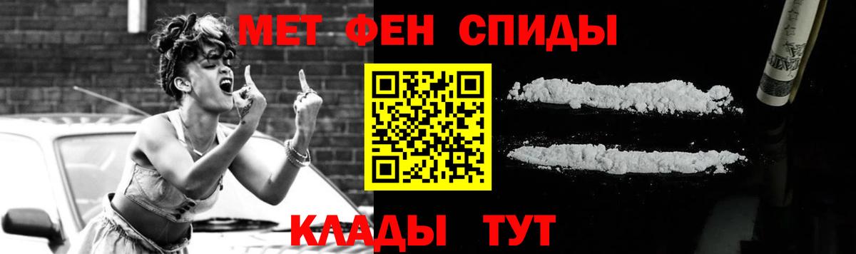 Первитин Methamphetamine  Вход с VPN  Первитин Methamphetamine  Тверь 