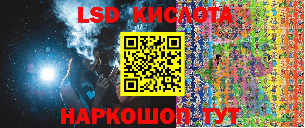 Марки 25I-NBOMe 1,5мг  Вход с VPN  Тверь 