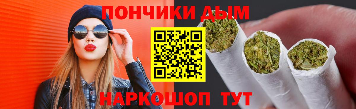 Каннабис Bruce Banner  Канабис планчик  Тверь  Бошки марихуана сатива  Вход с VPN 